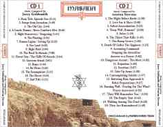 jerry goldsmith gunsmoke christmas episode
